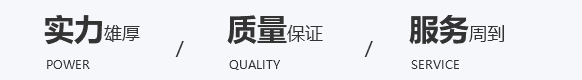 上禾科技-專注智能互聯(lián)健康體檢設備
