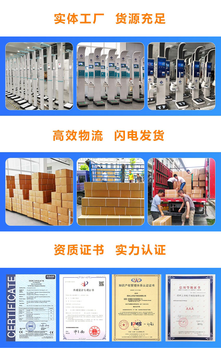 實體工廠，貨源穩(wěn)定